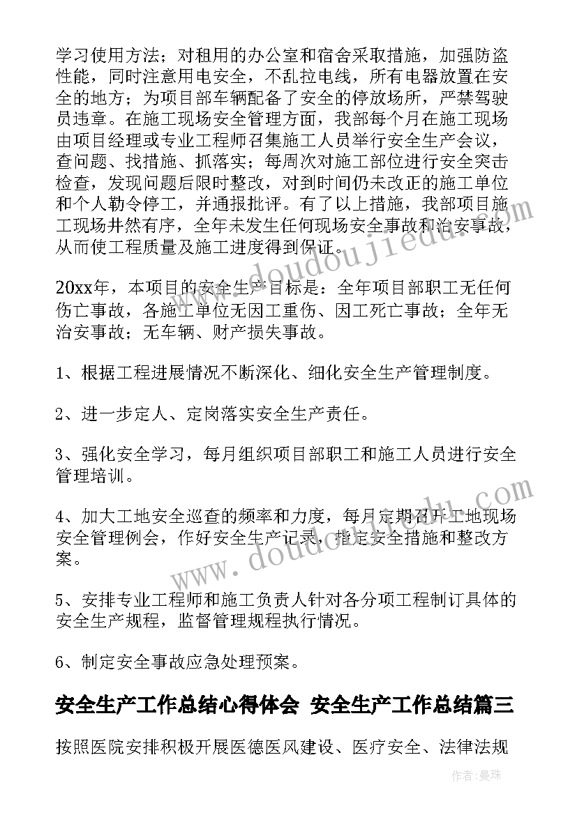 2023年父亲节理财产品 公司父亲节活动方案(大全5篇)