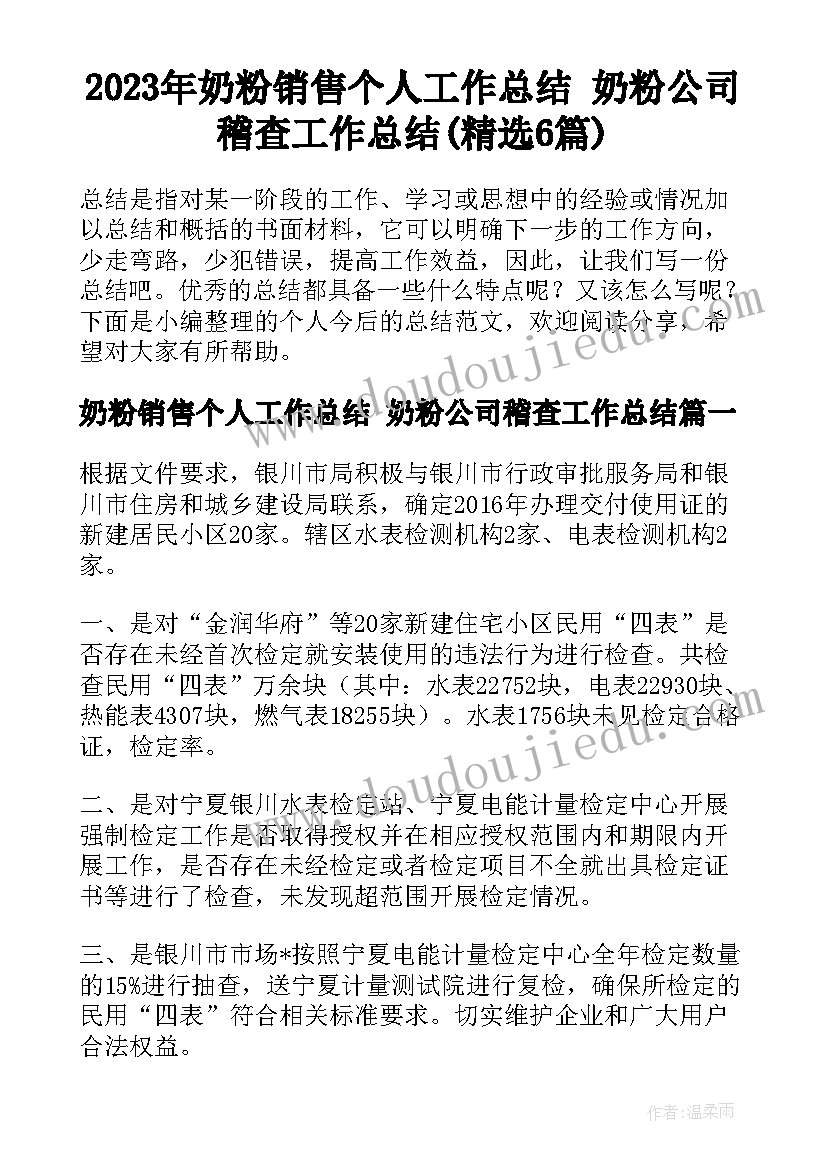 漂亮的口罩的美术教案反思 漂亮的帽子教学反思(大全5篇)