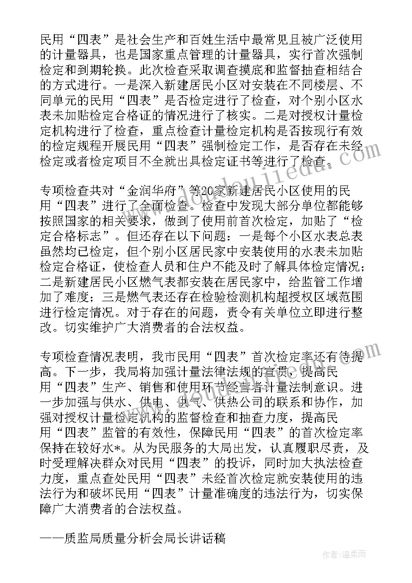 漂亮的口罩的美术教案反思 漂亮的帽子教学反思(大全5篇)