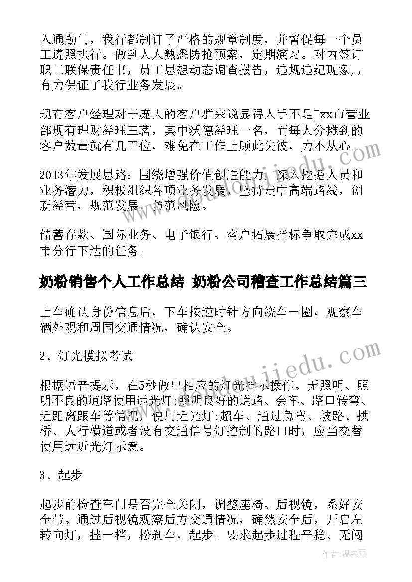 漂亮的口罩的美术教案反思 漂亮的帽子教学反思(大全5篇)