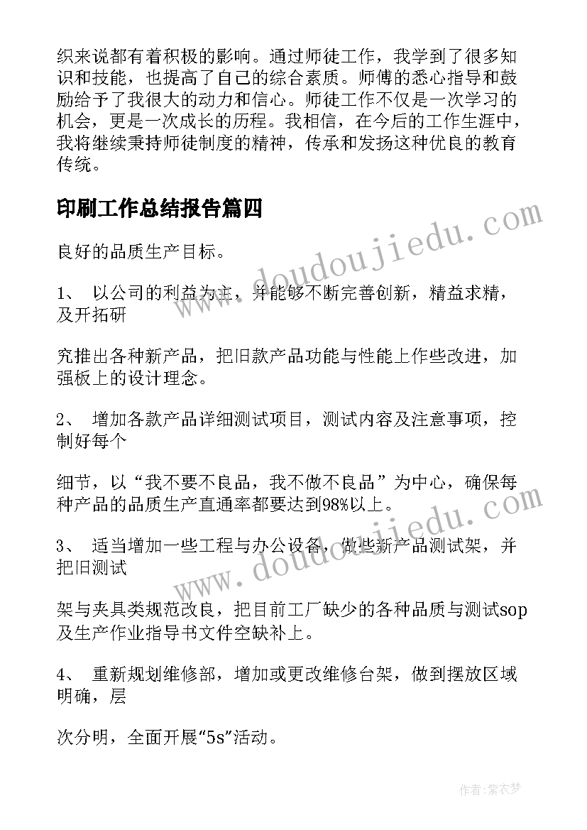 2023年学生游园会活动 游园活动方案(实用7篇)