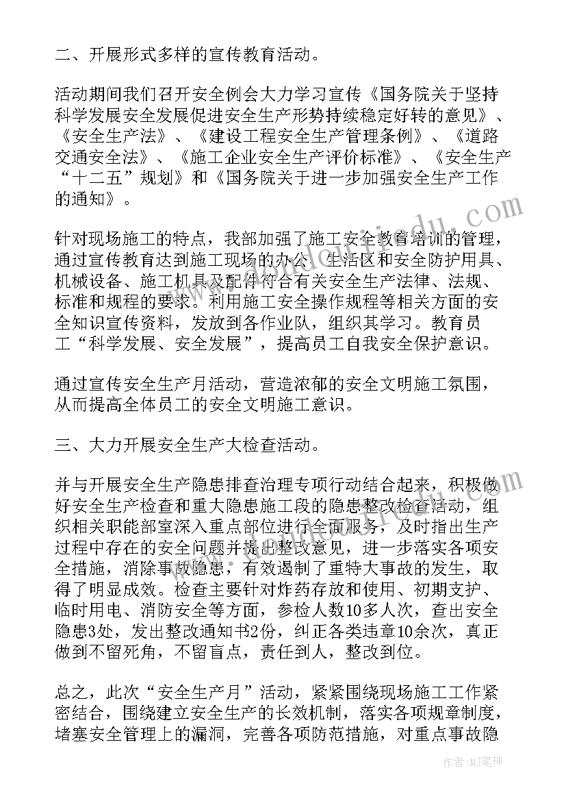 最新平均数教案第一课时教学反思(大全6篇)