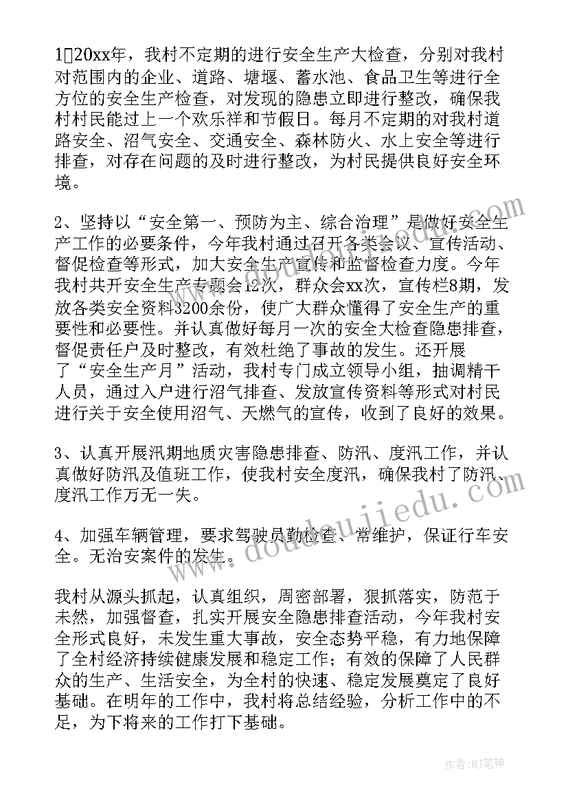 最新平均数教案第一课时教学反思(大全6篇)