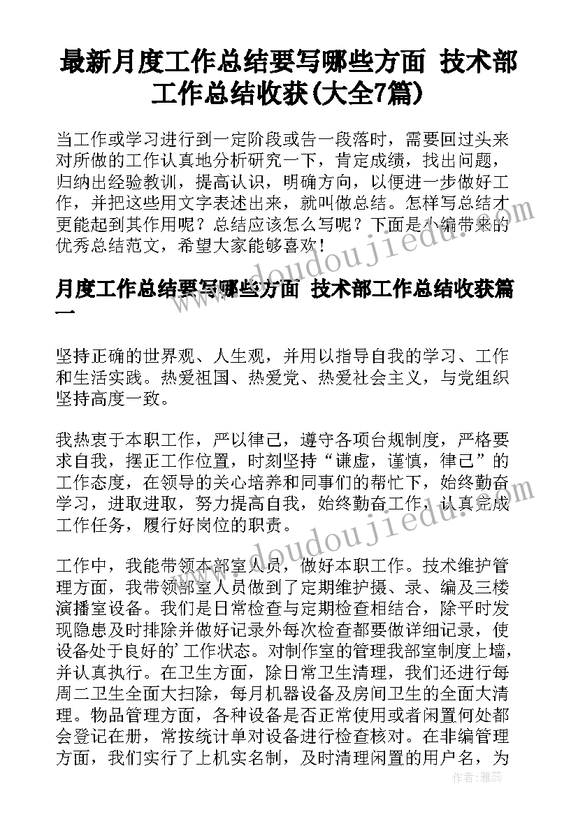 2023年生活计划书(大全9篇)