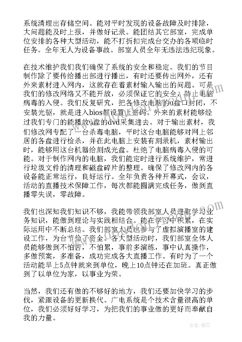 2023年生活计划书(大全9篇)