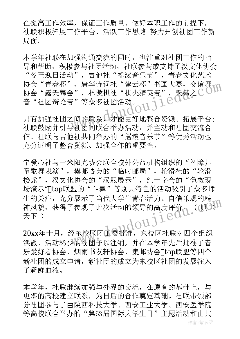 最新助教评优工作总结报告(实用7篇)