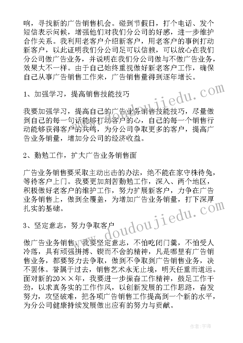 文化局经济责任审计述职报告(模板5篇)