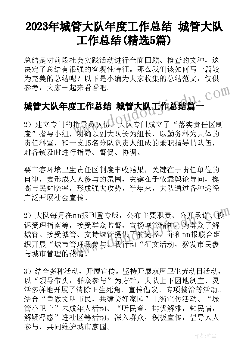 2023年小数加减混合运算教学反思优缺点 小数加减法混合教学反思(汇总5篇)