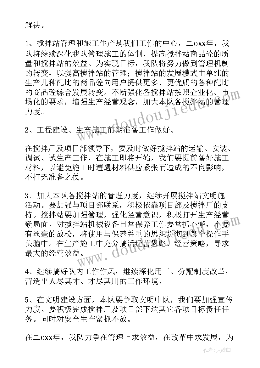 宴会预定年终总结 工作总结(精选9篇)