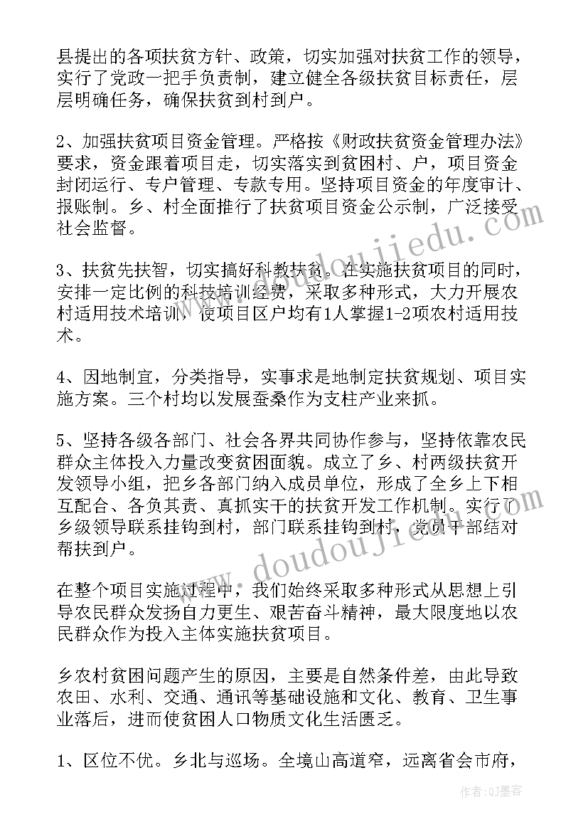 2023年捐赠活动工作总结(大全10篇)