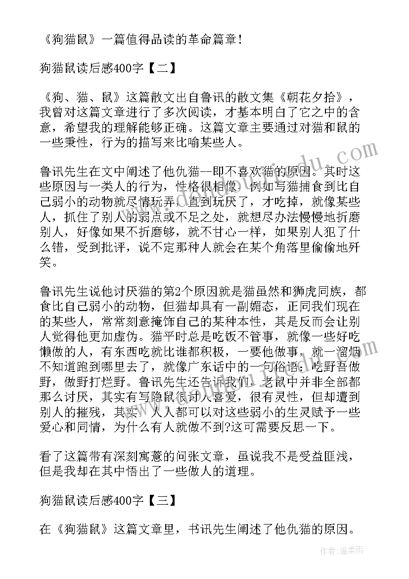 浙江牧场工作总结报告(实用5篇)