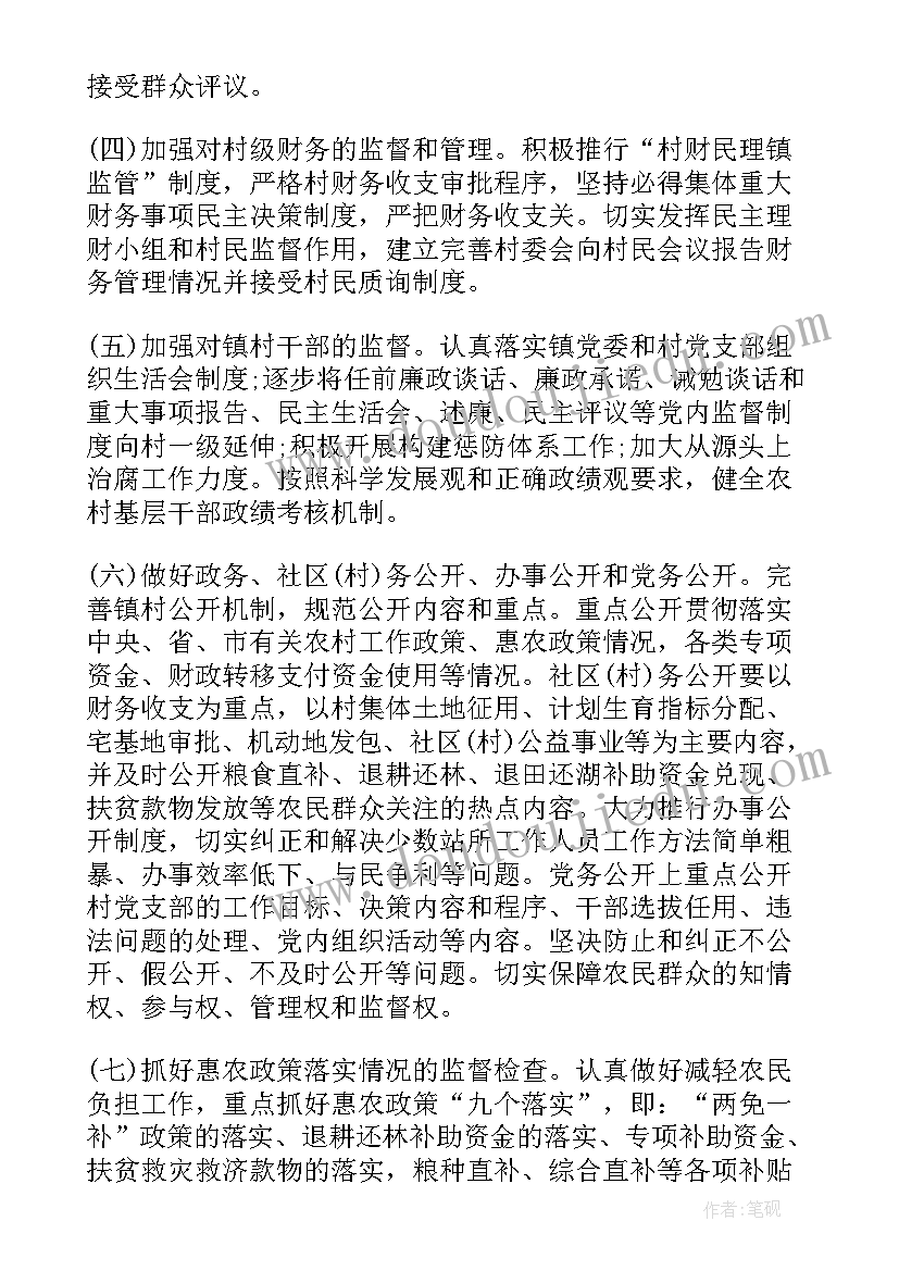 最新龙王的工作经典片段 乡镇工作总结文案(实用5篇)