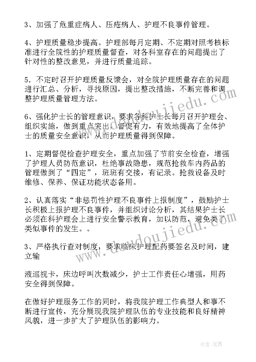 会唱歌的车教学反思小班(汇总5篇)