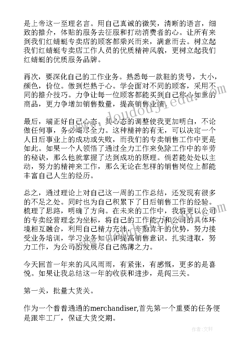 2023年赠送英雄活动方案(汇总5篇)