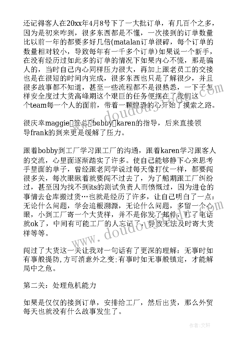 2023年赠送英雄活动方案(汇总5篇)