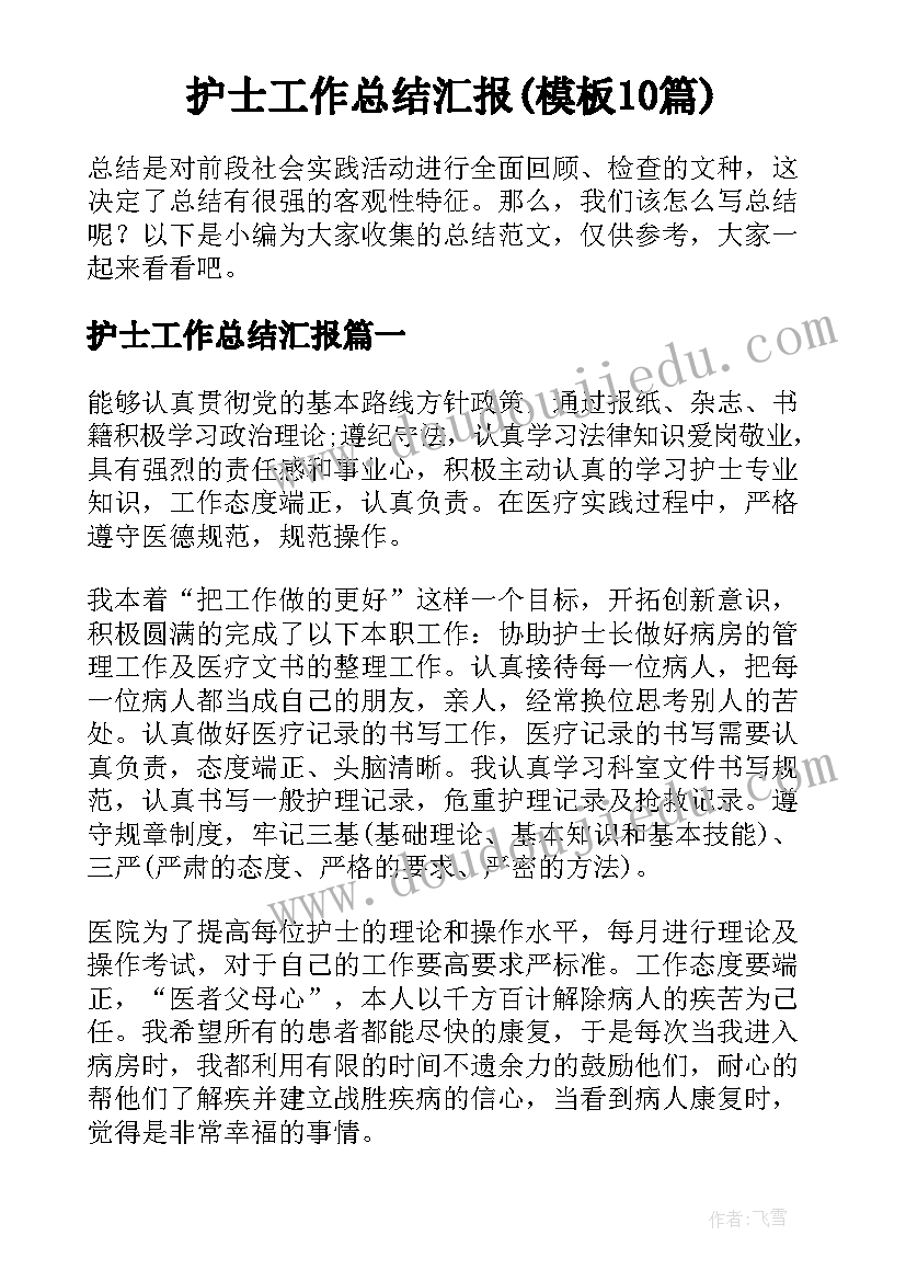 2023年一年级语文园地七项链教学反思 一年级语文园地一教学反思(汇总5篇)