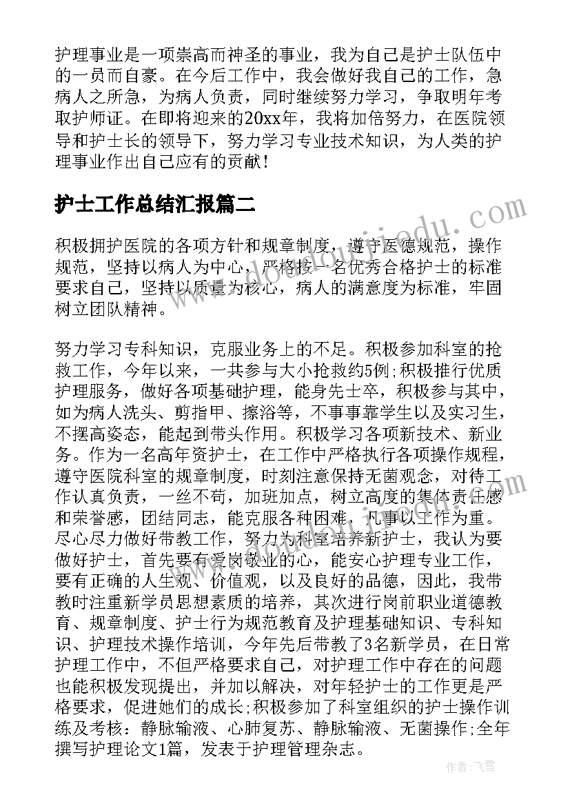 2023年一年级语文园地七项链教学反思 一年级语文园地一教学反思(汇总5篇)