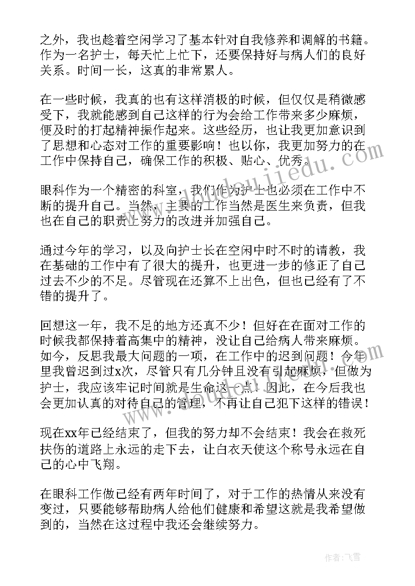 2023年一年级语文园地七项链教学反思 一年级语文园地一教学反思(汇总5篇)