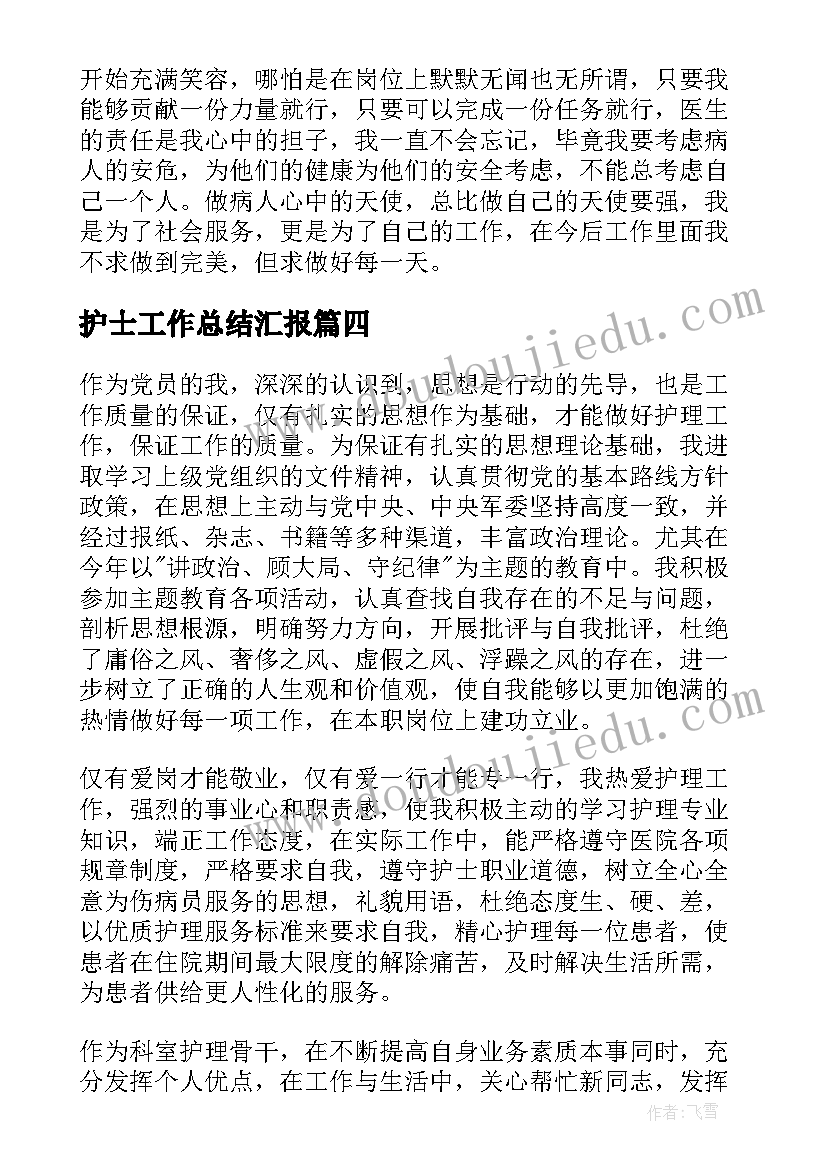 2023年一年级语文园地七项链教学反思 一年级语文园地一教学反思(汇总5篇)