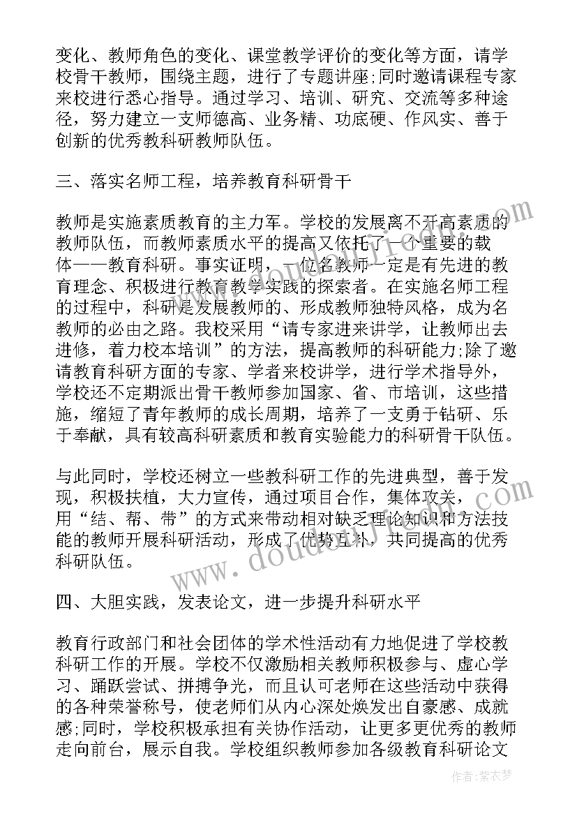 2023年科室基础工作总结 科室工作总结(优质5篇)