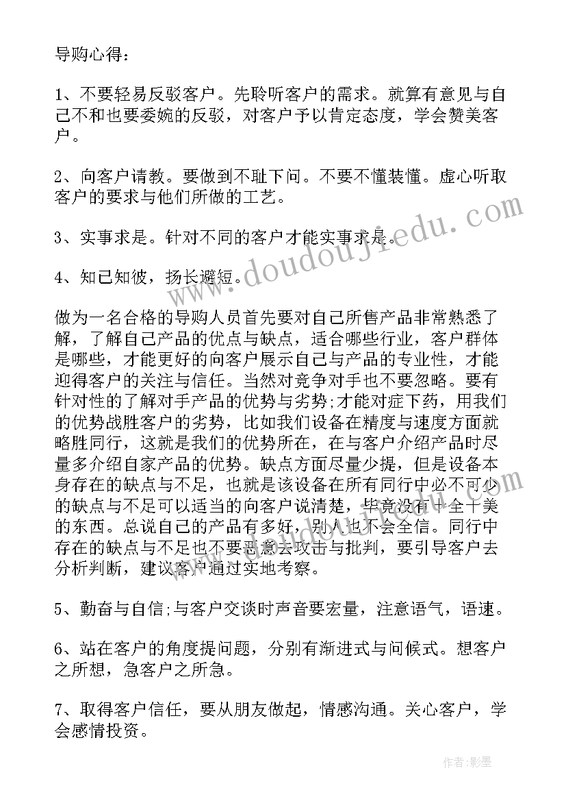 最新家具专业工作总结(模板10篇)