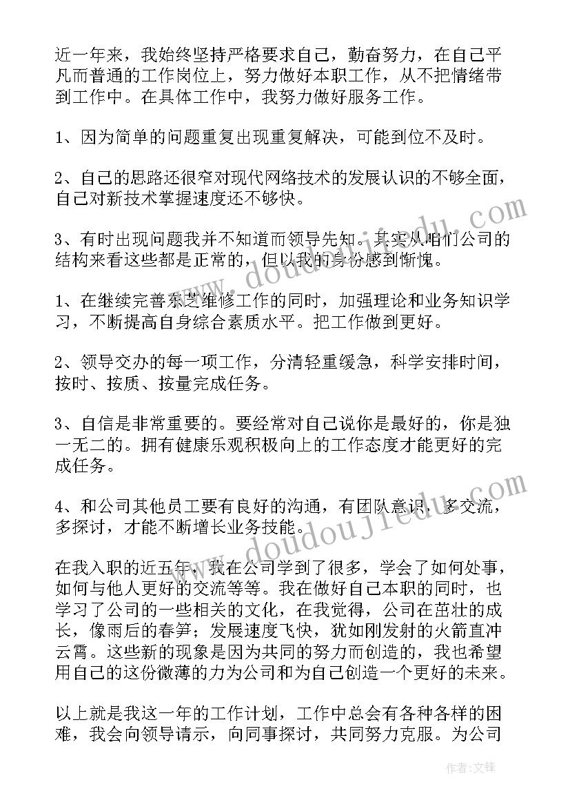 烧烤计划书项目简介(大全5篇)