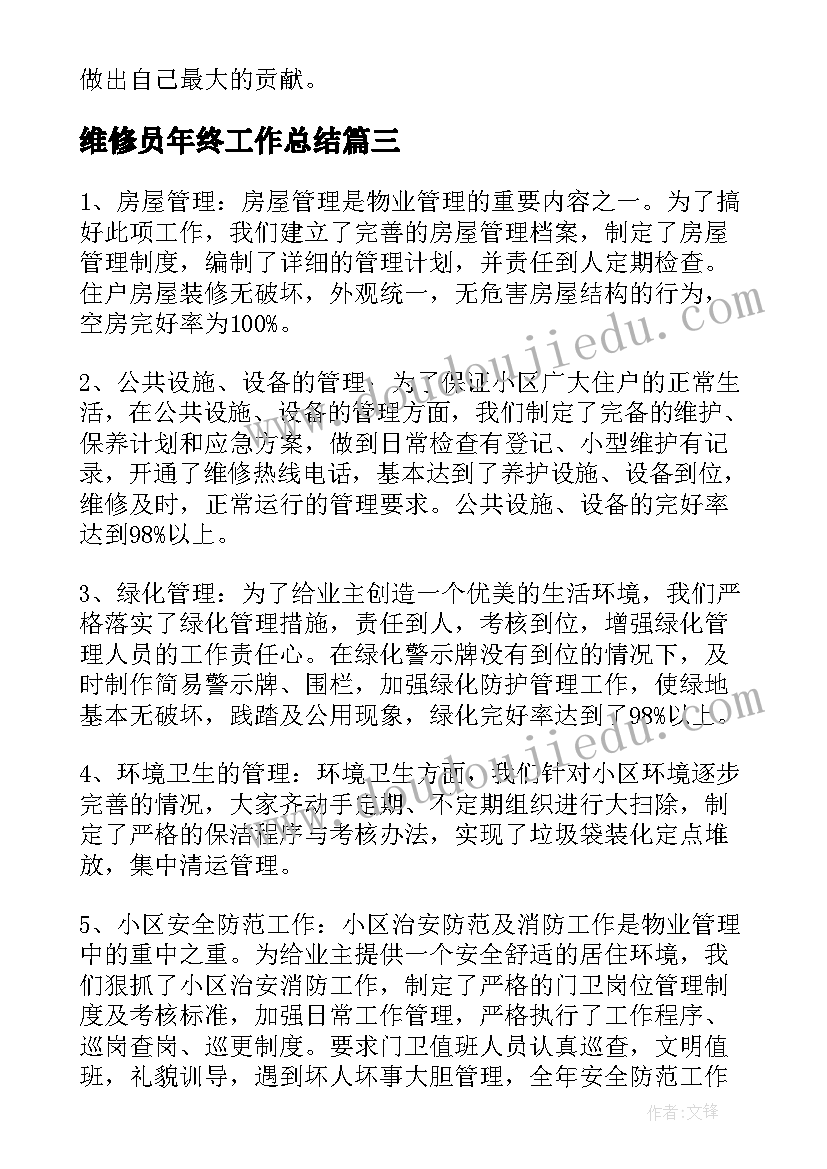 烧烤计划书项目简介(大全5篇)