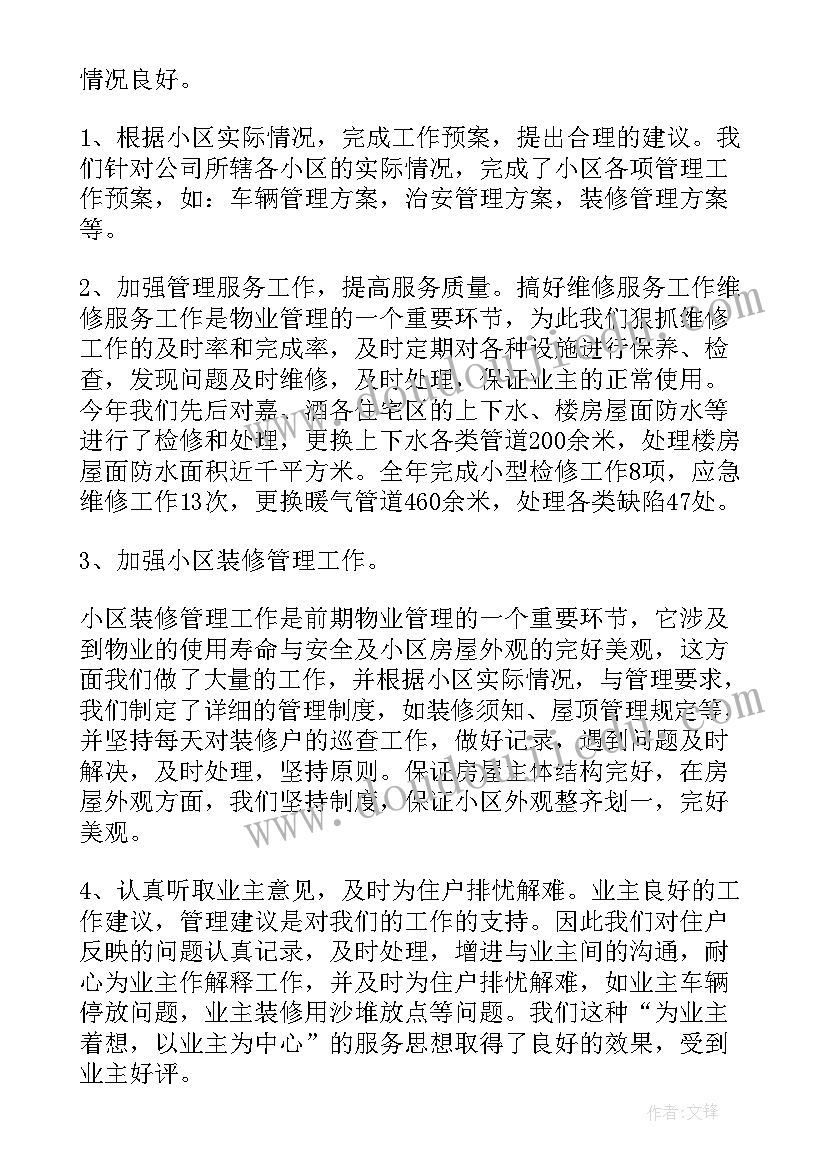 烧烤计划书项目简介(大全5篇)