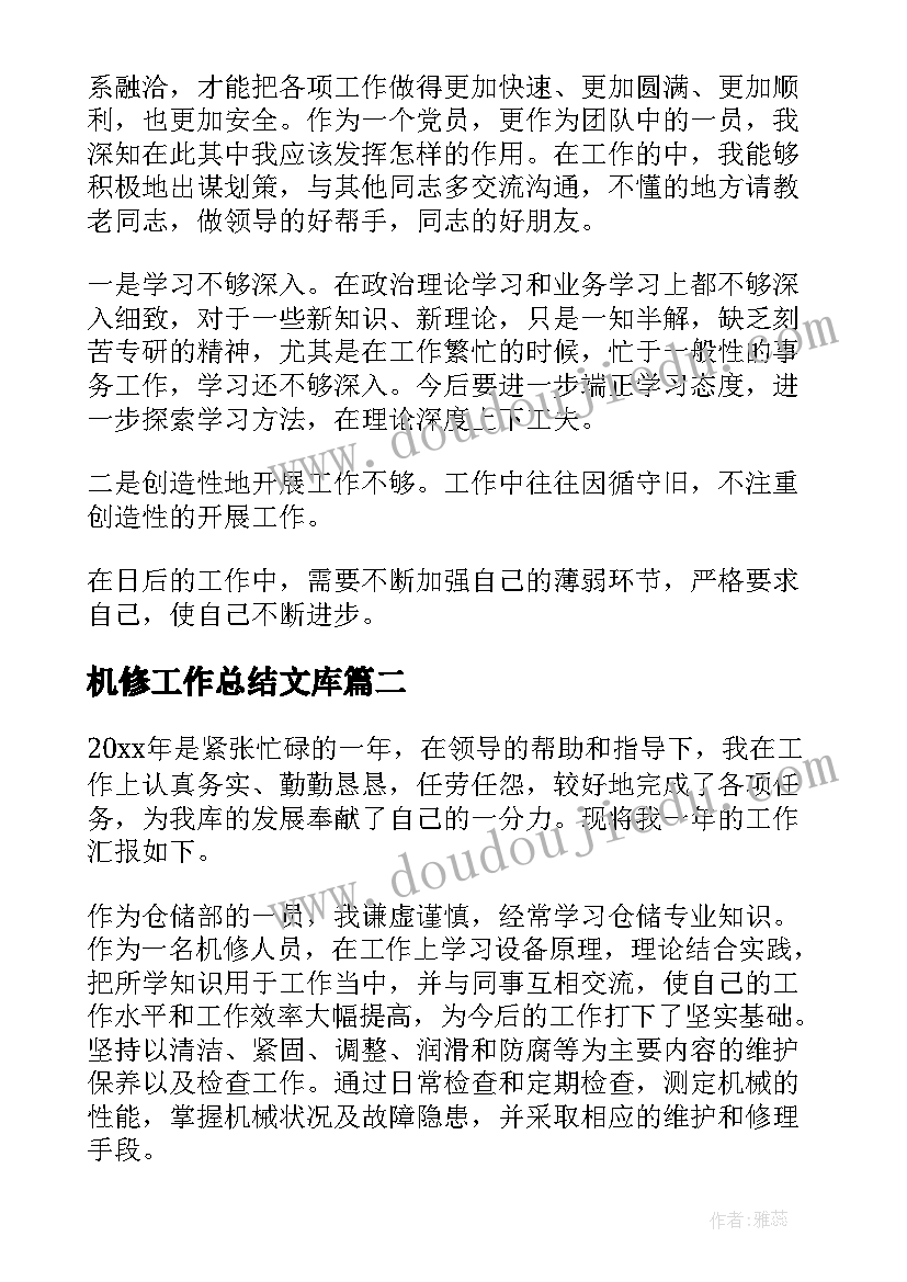 2023年统计概率的教学目标 统计与概率的教学反思(实用5篇)