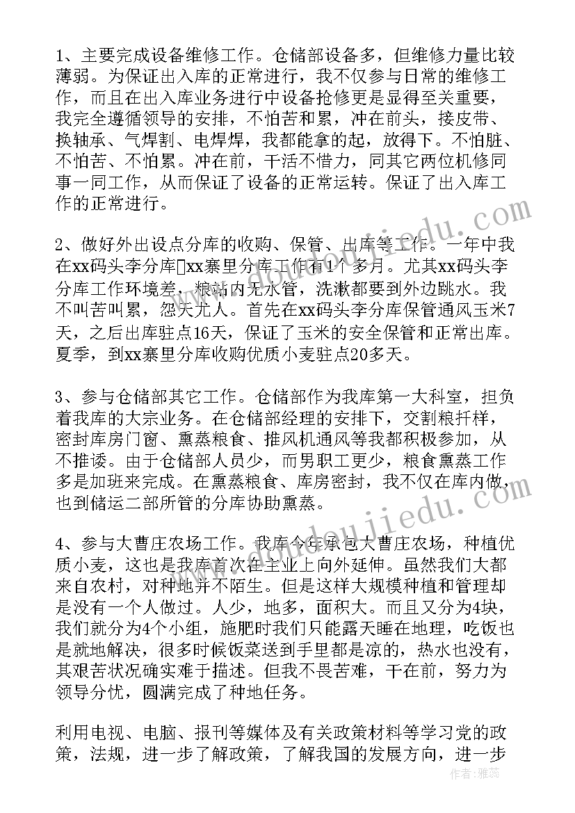 2023年统计概率的教学目标 统计与概率的教学反思(实用5篇)