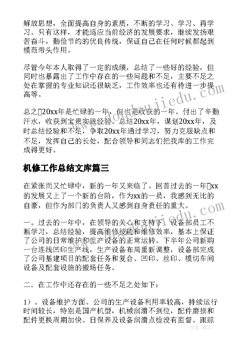 2023年统计概率的教学目标 统计与概率的教学反思(实用5篇)