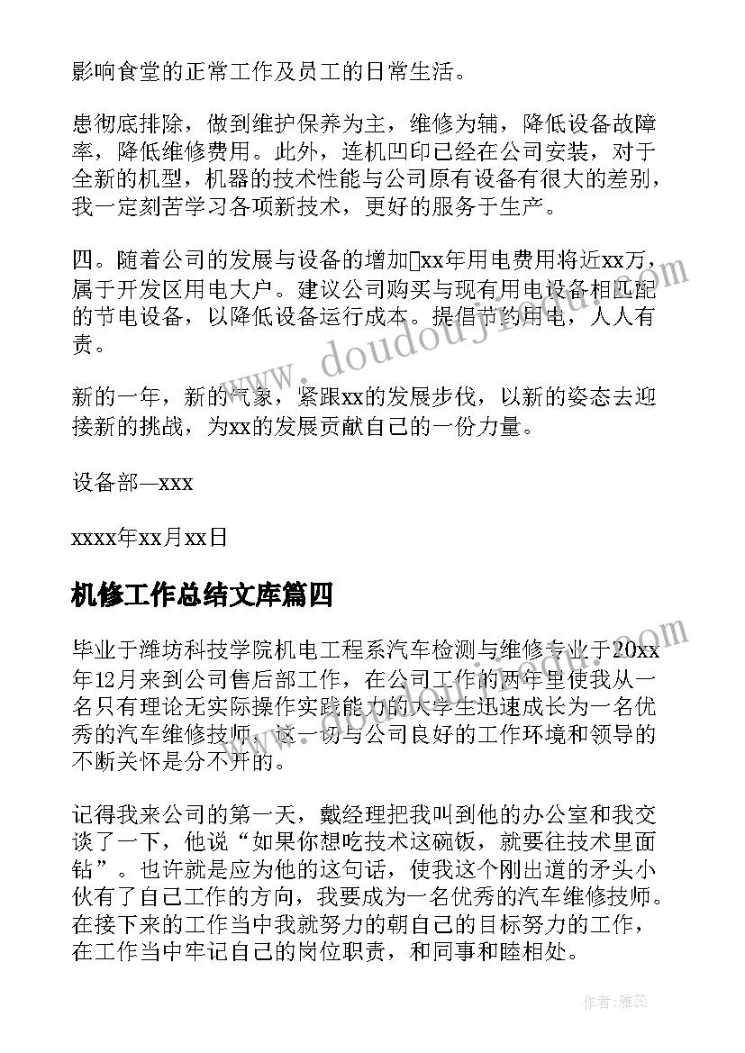 2023年统计概率的教学目标 统计与概率的教学反思(实用5篇)