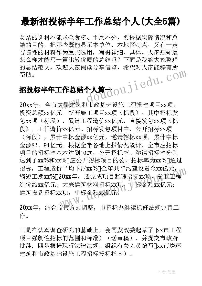 最新幼儿美术游戏活动方案小班(精选5篇)