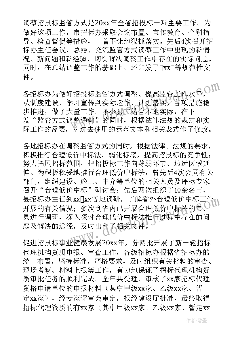 最新幼儿美术游戏活动方案小班(精选5篇)