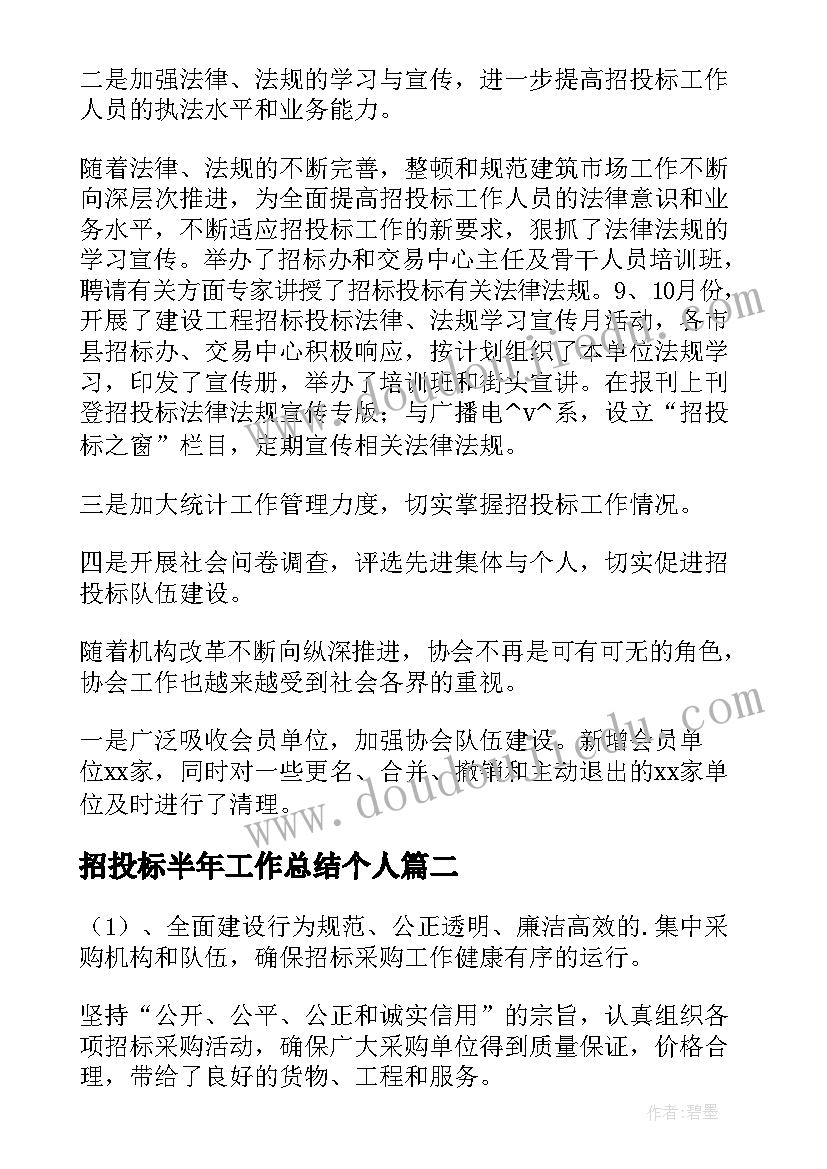 最新幼儿美术游戏活动方案小班(精选5篇)