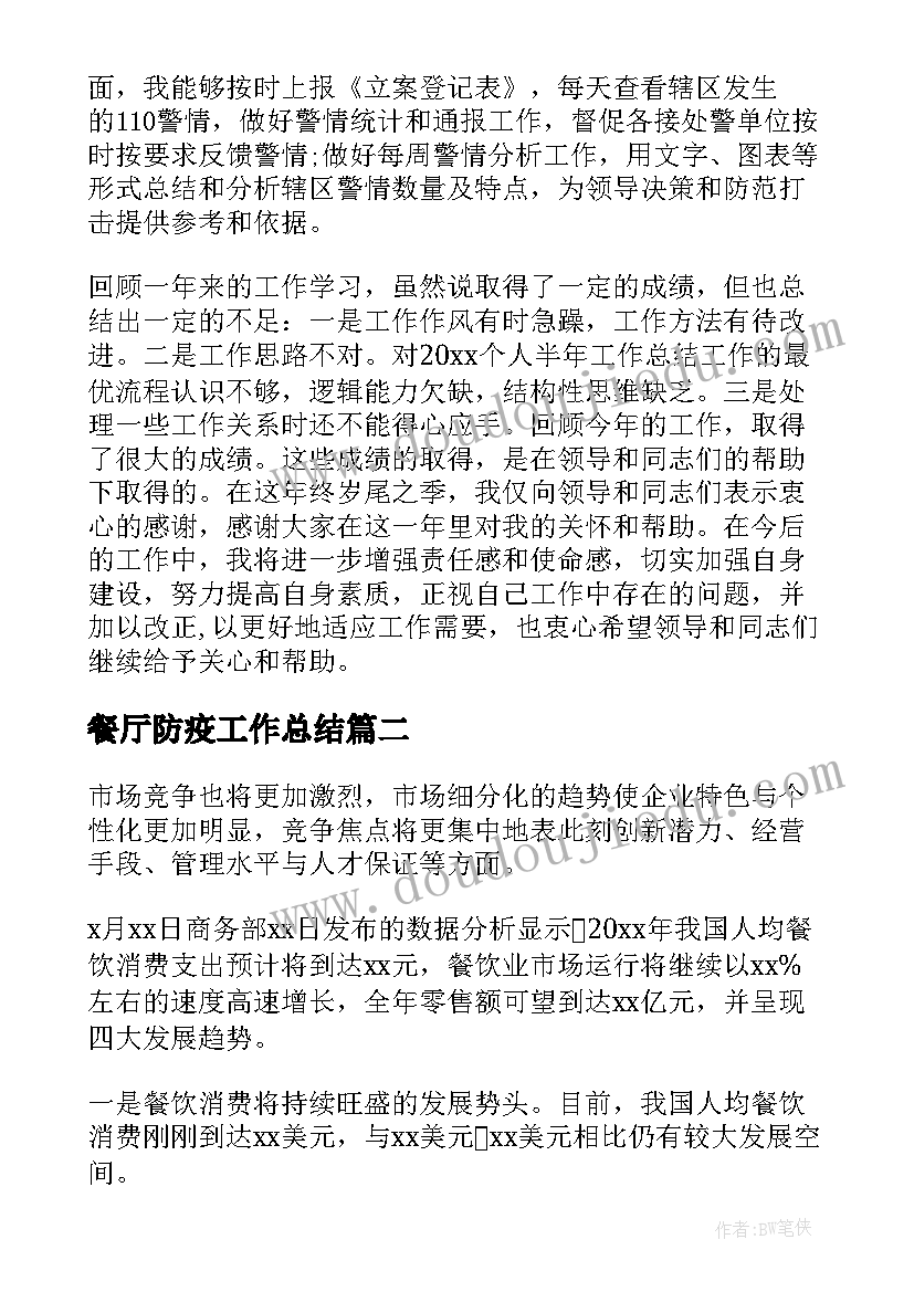 最新药学志愿者活动 志愿服务活动方案(精选7篇)