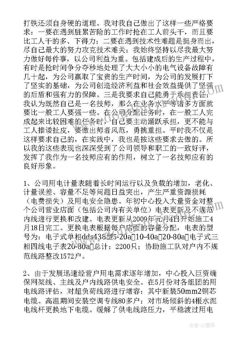 最新畜牲工作总结报告(模板10篇)