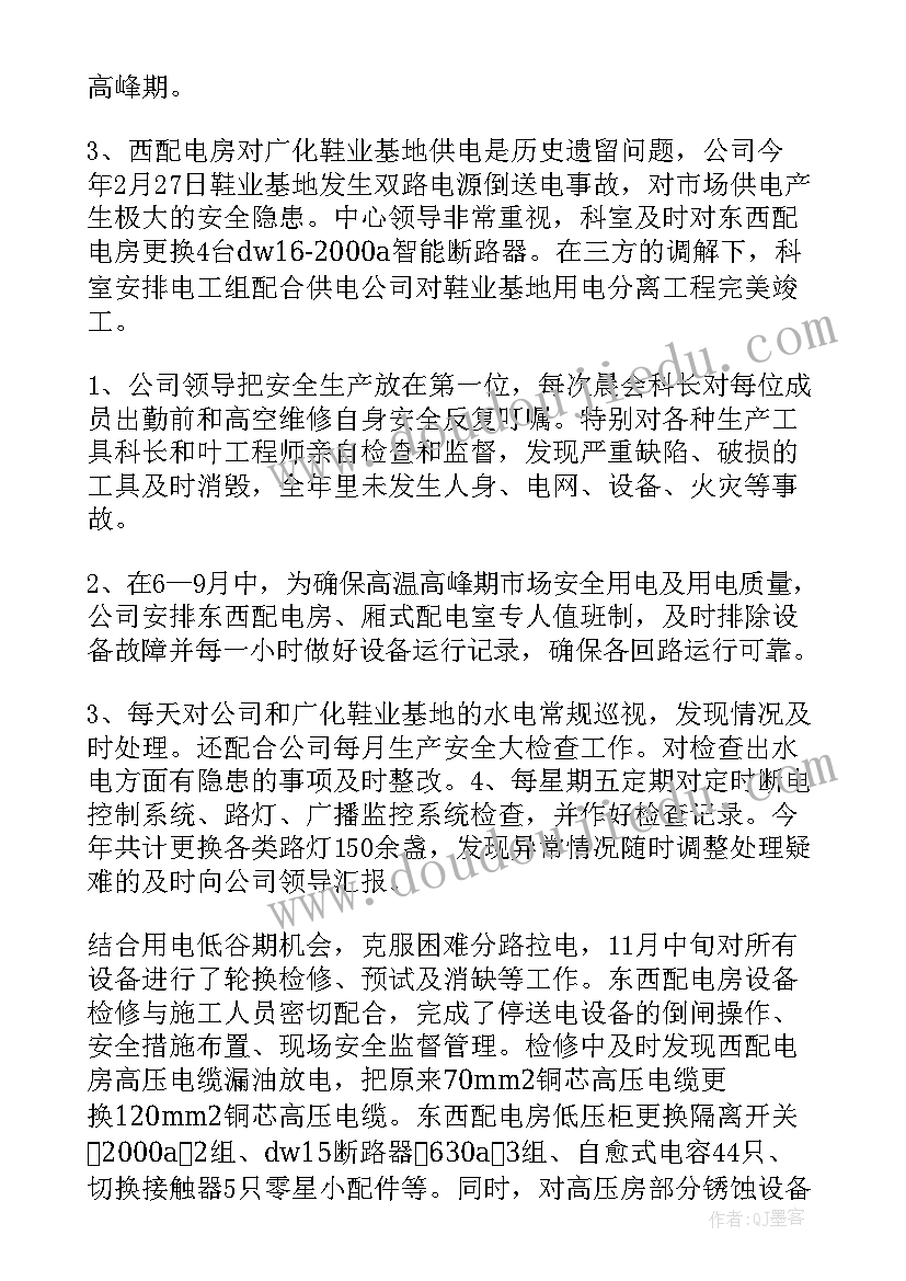 最新畜牲工作总结报告(模板10篇)