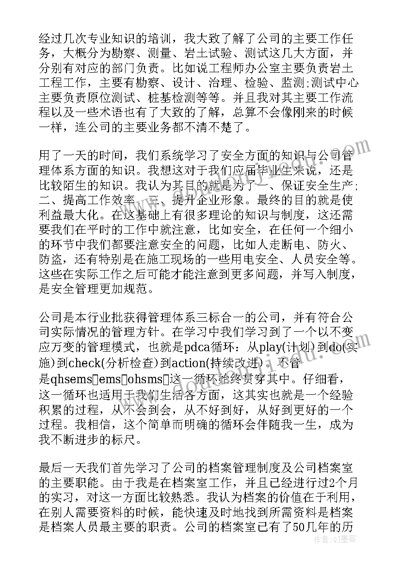 最新畜牲工作总结报告(模板10篇)