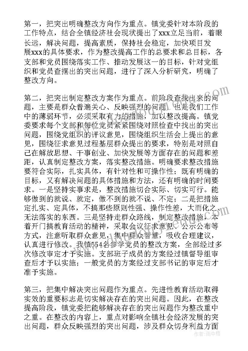 最新人文护理活动方案(优秀5篇)