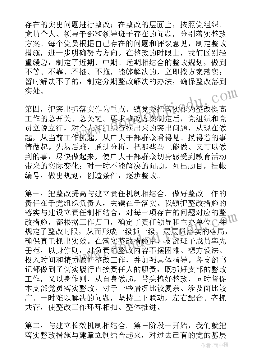 最新人文护理活动方案(优秀5篇)