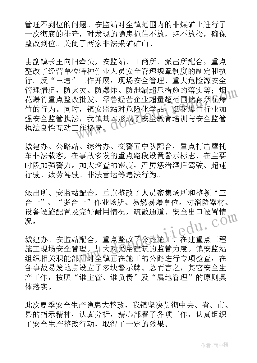 最新人文护理活动方案(优秀5篇)