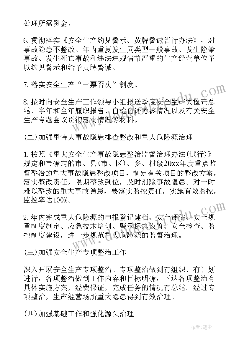 2023年塔吊工作总结(优秀6篇)