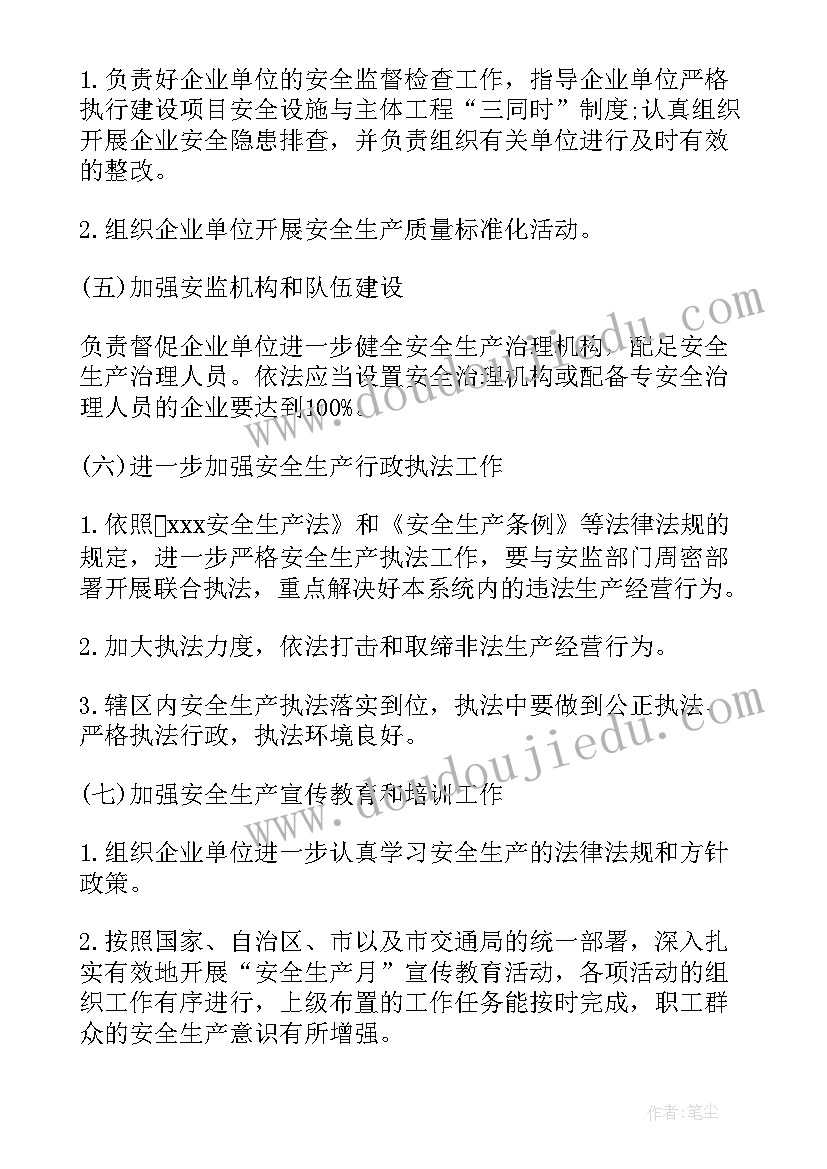 2023年塔吊工作总结(优秀6篇)