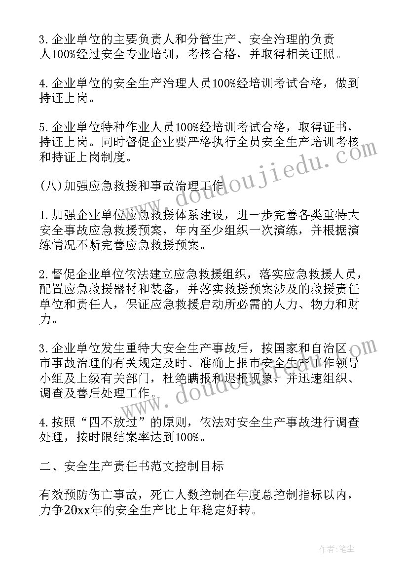 2023年塔吊工作总结(优秀6篇)