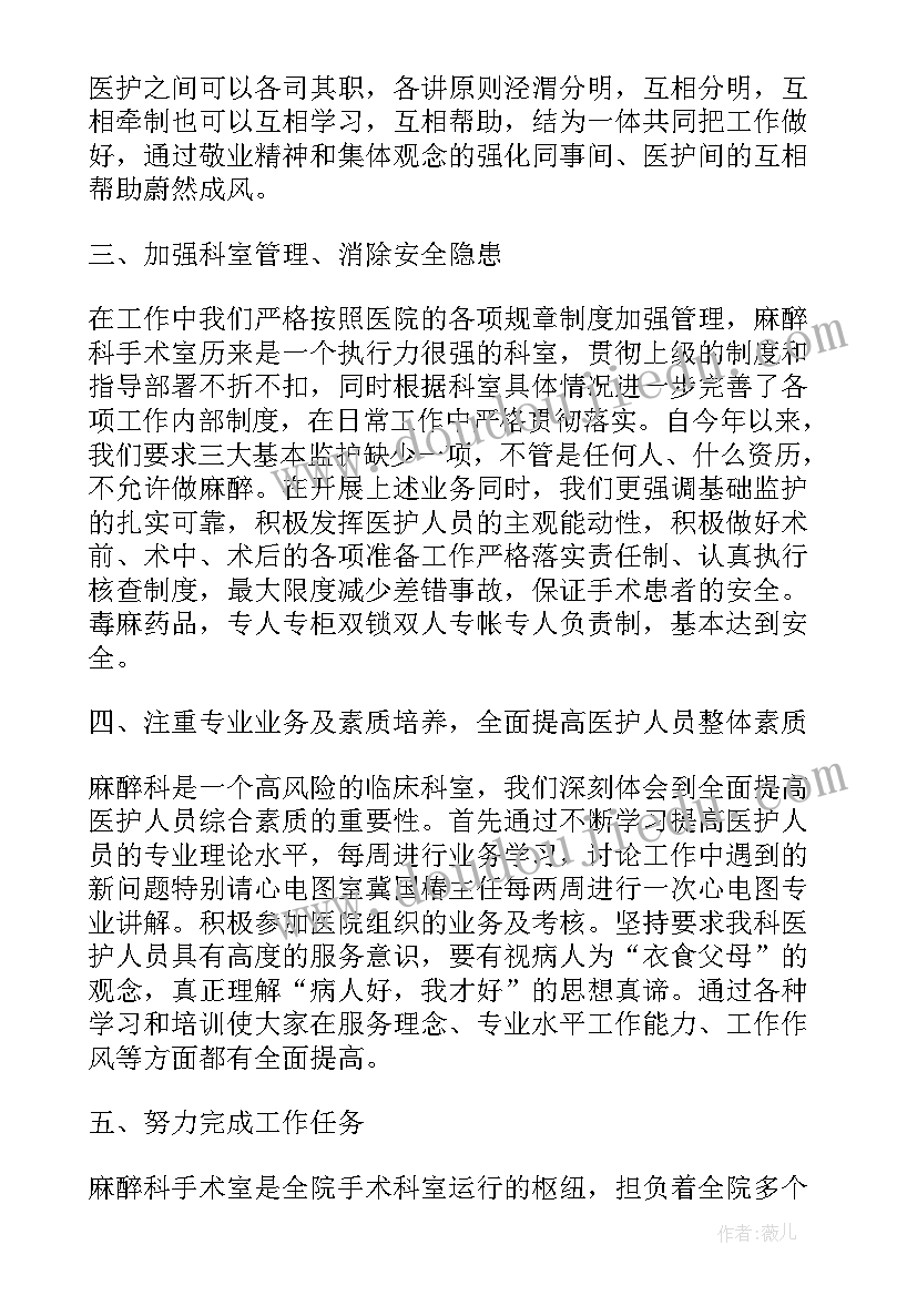 文言文守株待兔教学反思(大全5篇)