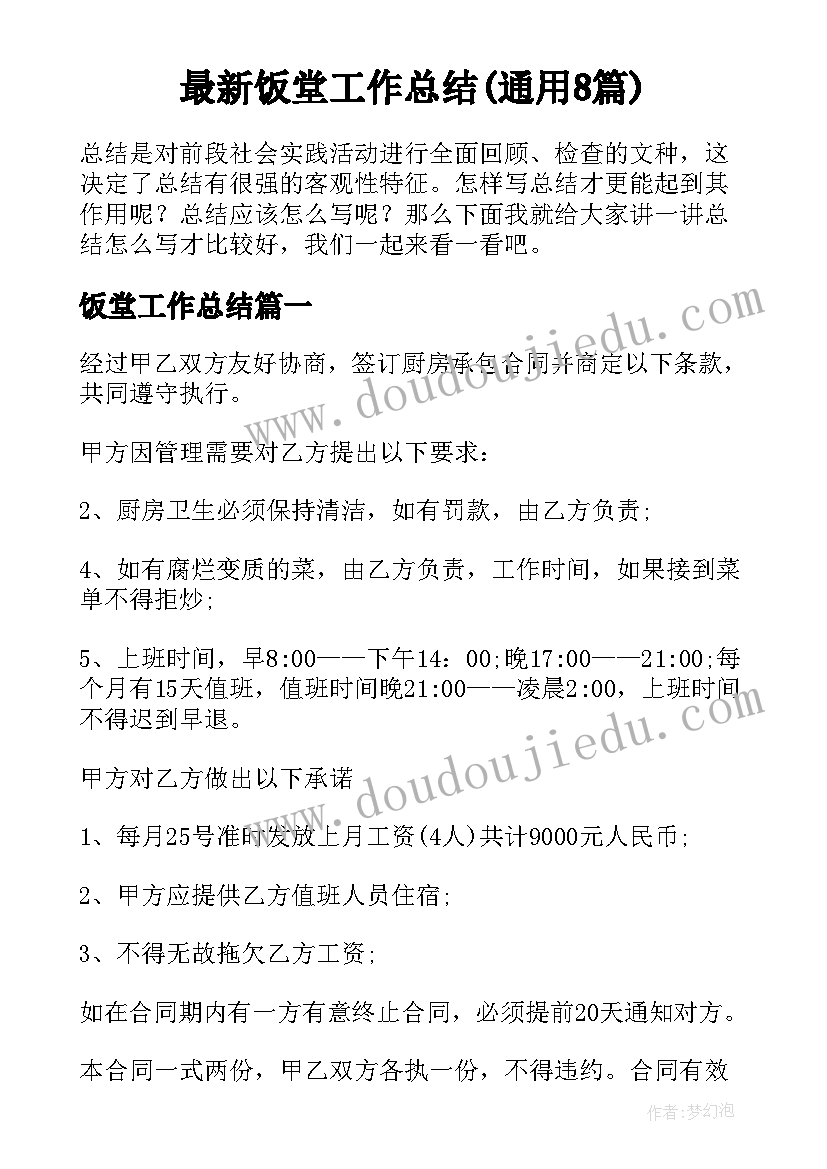 小班美术教案画妈妈及反思 美术教学反思教学反思(优质5篇)