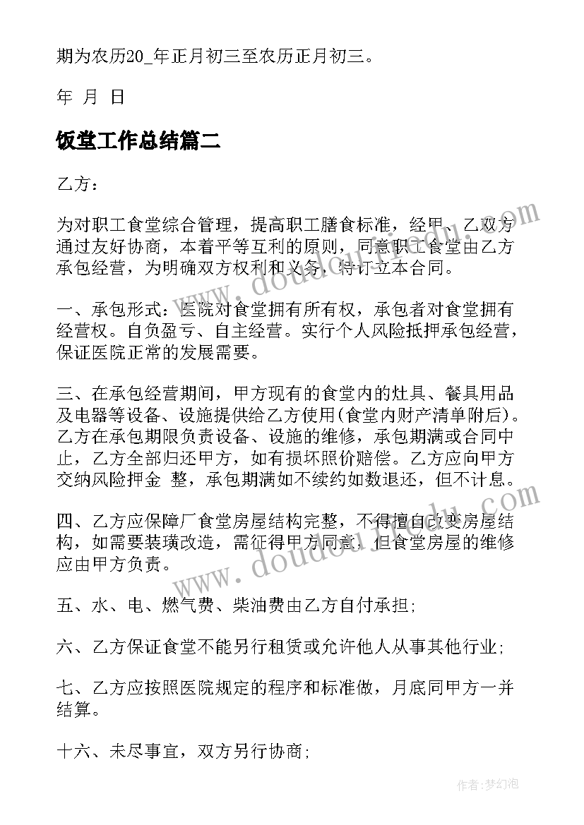 小班美术教案画妈妈及反思 美术教学反思教学反思(优质5篇)