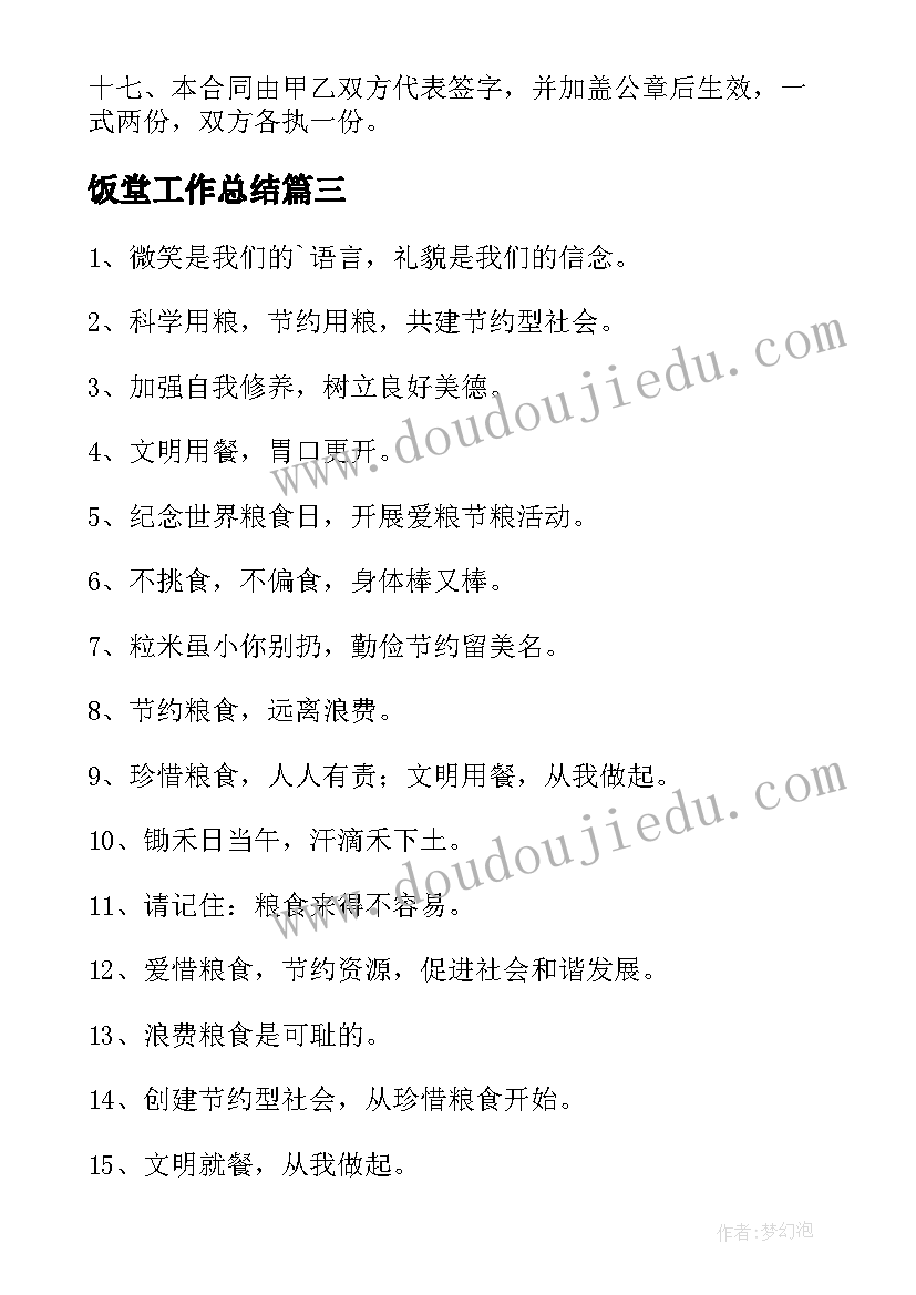 小班美术教案画妈妈及反思 美术教学反思教学反思(优质5篇)