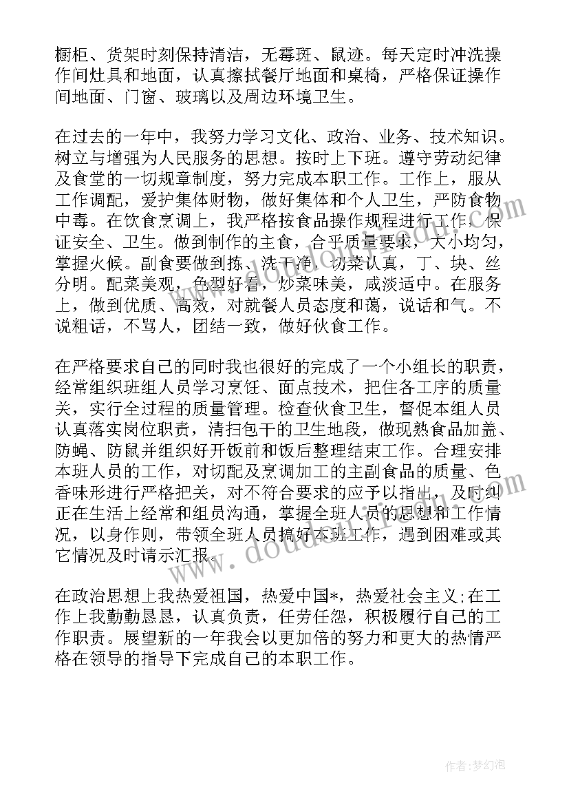 小班美术教案画妈妈及反思 美术教学反思教学反思(优质5篇)